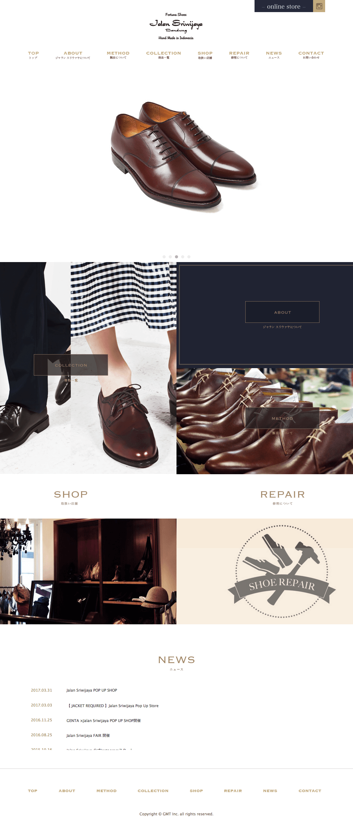 制作事例（WEB・印刷・動画・イラスト）：JALAN SRIWIJAYA | ブランドサイト制作