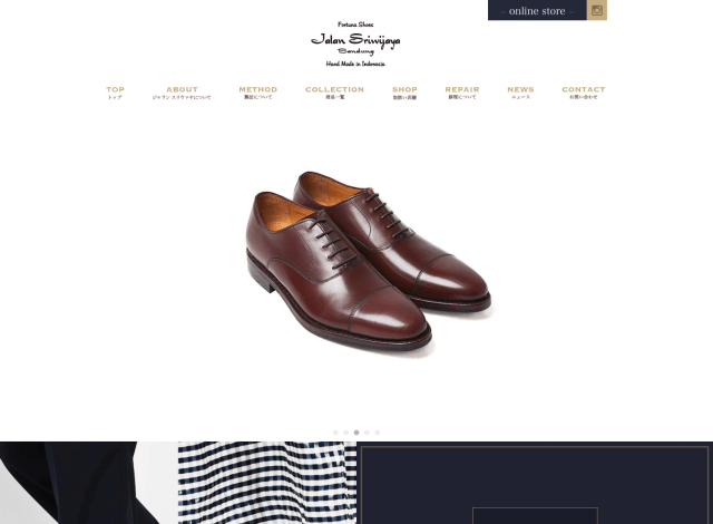 ホームページ制作事例：JALAN SRIWIJAYA | ブランドサイト制作