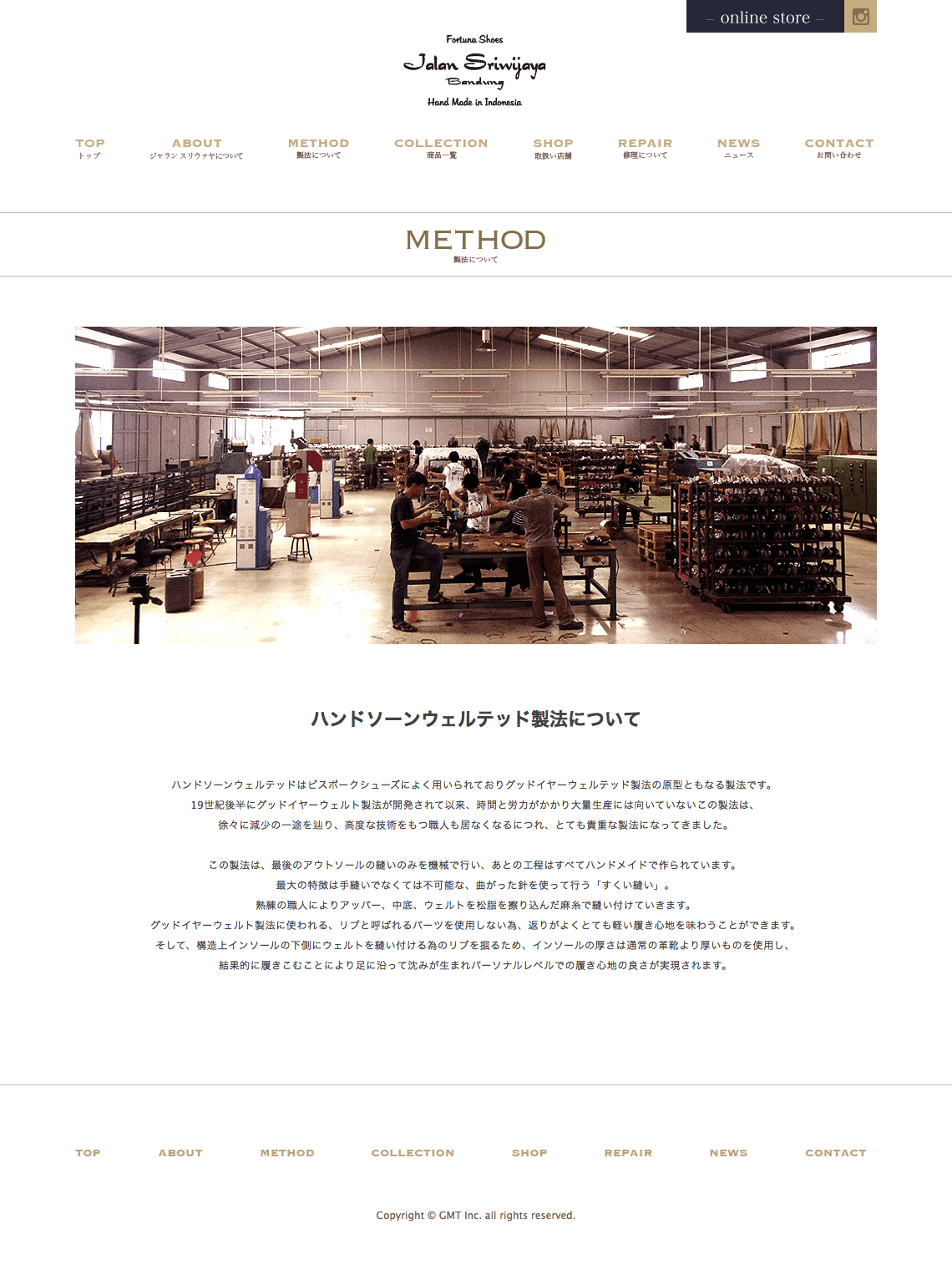 制作事例（WEB・印刷・動画・イラスト）：JALAN SRIWIJAYA | ブランドサイト制作