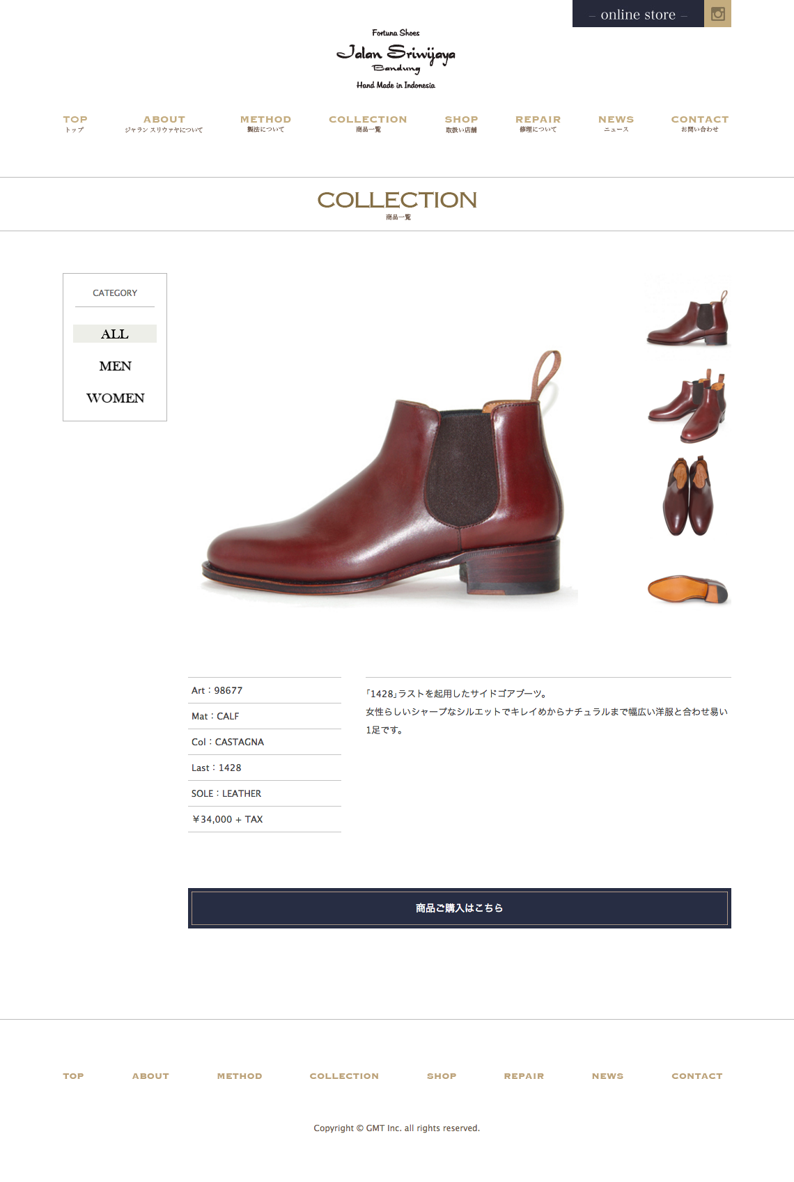 制作事例（WEB・印刷・動画・イラスト）：JALAN SRIWIJAYA | ブランドサイト制作