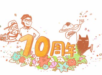 シンクメディアジャーナル：第15回 シンクメディアランチタイム at 「梵 」