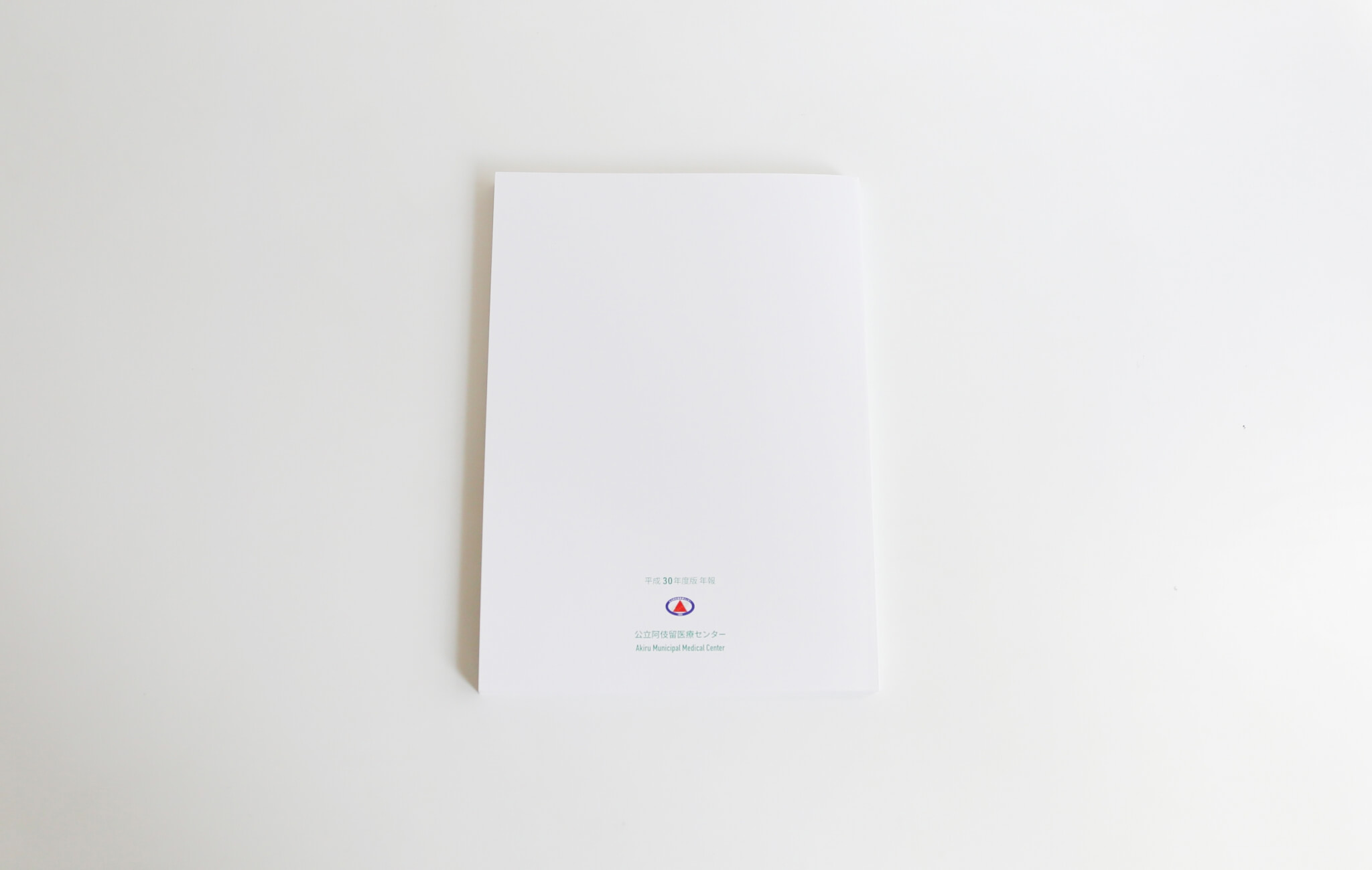 制作事例（WEB・印刷・動画・イラスト）：都立阿伎留医療センター